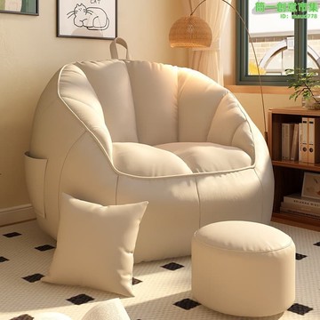 快速出貨 【口碑推薦】A8L懶人小沙發可躺可睡豆袋臥室單人沙發小戶型榻榻米陽臺休閒靠