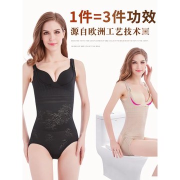 后脫式無痕連體塑身內衣收腹束腰強力塑形女瘦身肚子美體產后超薄