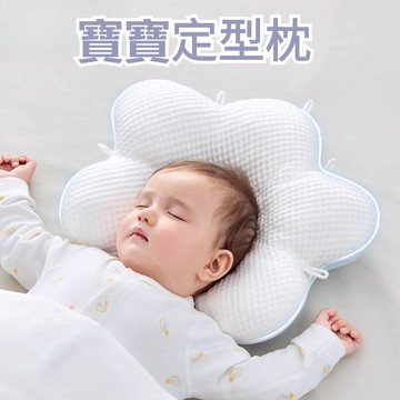 【台灣出貨】婧麒7A級抗菌嬰兒定型枕 新生兒糾正頭型 矯正寶寶防偏頭 花朵枕 寶寶定型枕 兒童枕頭 寶寶枕頭 可水洗枕頭
