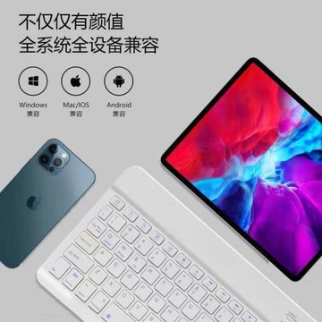 藍牙鍵盤適用ipad手機平板電腦超薄充電無線鍵盤鼠標套裝