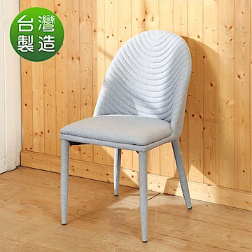 BuyJM藍亞餐椅/休閒椅-免組