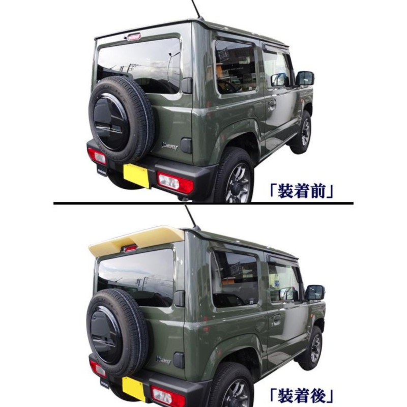 スズキ 新型ジムニー JB64 ジムニーシエラ JB74 リアルーフ スズキ 新型ジムニー JB64 ジムニーシエラ JB74 リアルーフ