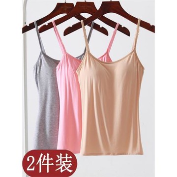 莫代爾吊帶背心女bra一體式免文胸帶胸墊內衣瑜伽打底外穿防走光