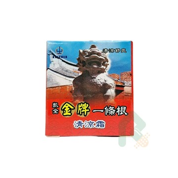 凱全金牌一條根清涼霜30g【瑞昌藥局】011519