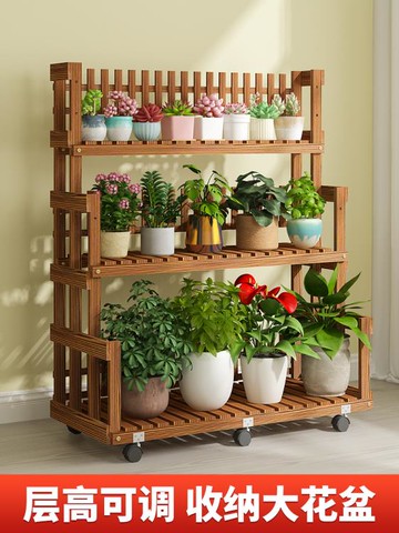 客廳花架落地式實木花盆架現代簡約多層花架子陽台木質室內置物架
