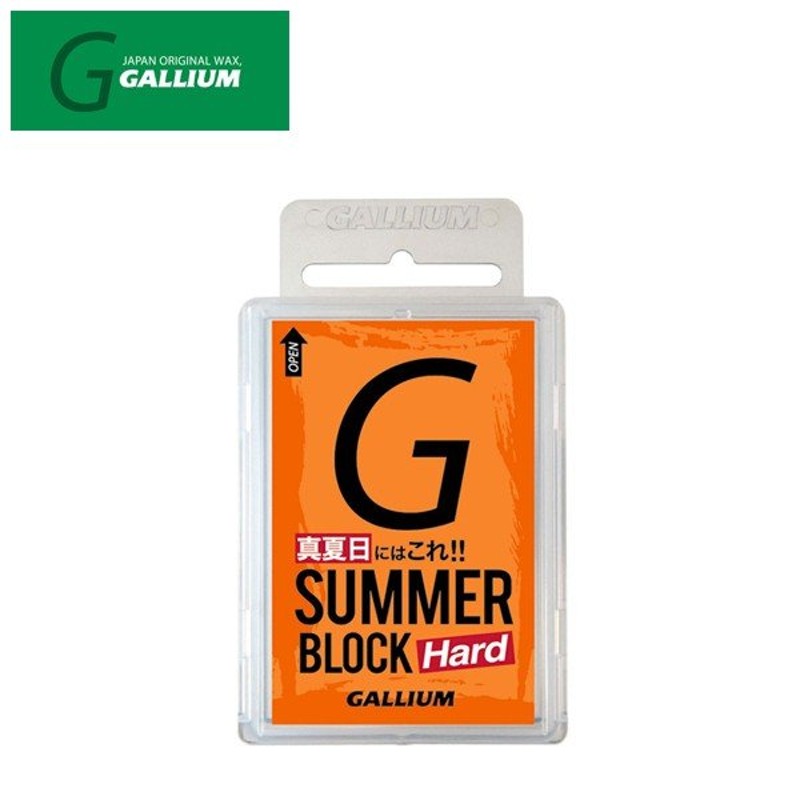 GALLIUM ガリウム <br>サマーゲレンデ用 GALLIUM SUMMER Block(100g) SW2148 <br>プラスノー＆ブラシ ゲレンデ対応ワックス <br>ガリウム サマーブロック# 通販