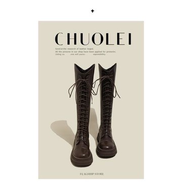 厚底v口長靴女2023秋季新款系帶騎士靴粗跟高筒不過膝棕色長筒靴