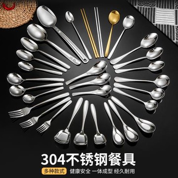 304不銹鋼勺子家用吃飯圓頭勺子創意韓式長柄網紅湯勺小湯匙筷子