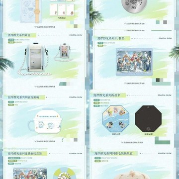 💥新品限購💥名創優品×鳴潮聯名漫岸醇光聯動周邊筆記本娃包抱枕餐墊摺疊傘
