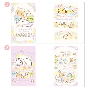 角落生物-小夥伴 新課綱書套D(隨機出貨)