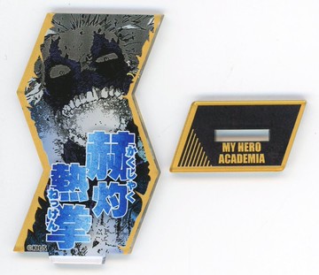 火葬我的英雄學院必殺技壓剋力STAND COLLECTION