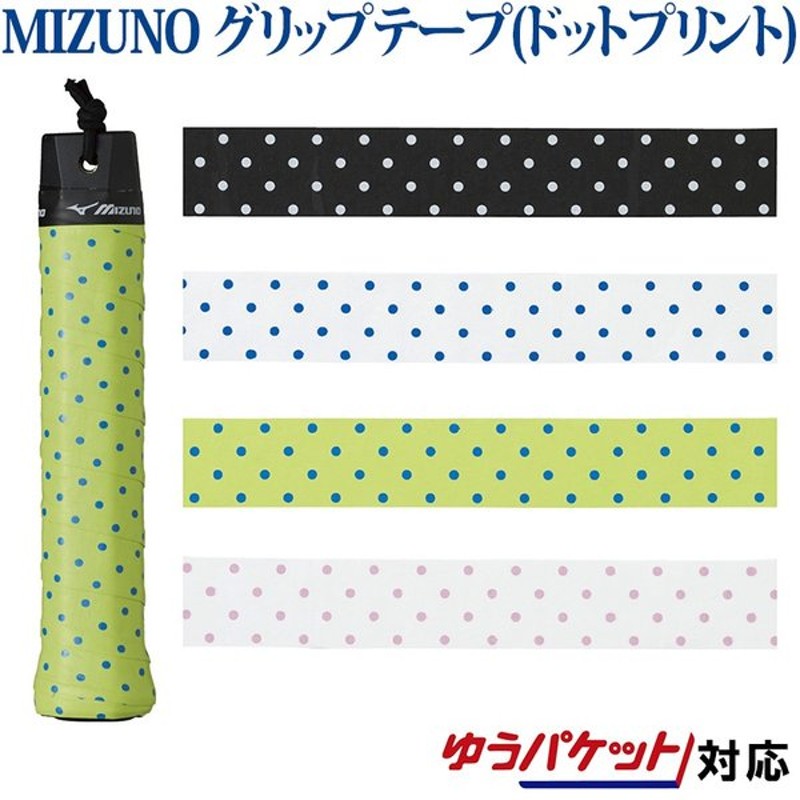 255円 売れ筋がひ贈り物！ ヨネックス ドライスーパーストロンググリップ 3本入 AC140 バドミントン