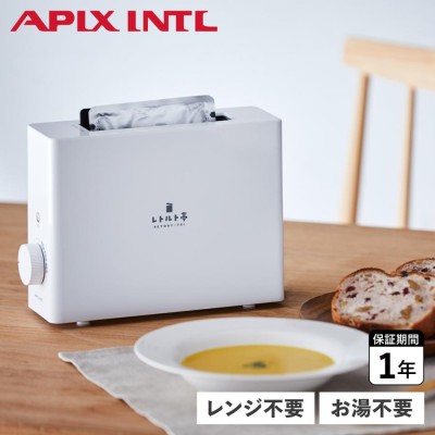 APIX レトルト亭 ARM-110 | LINEショッピング