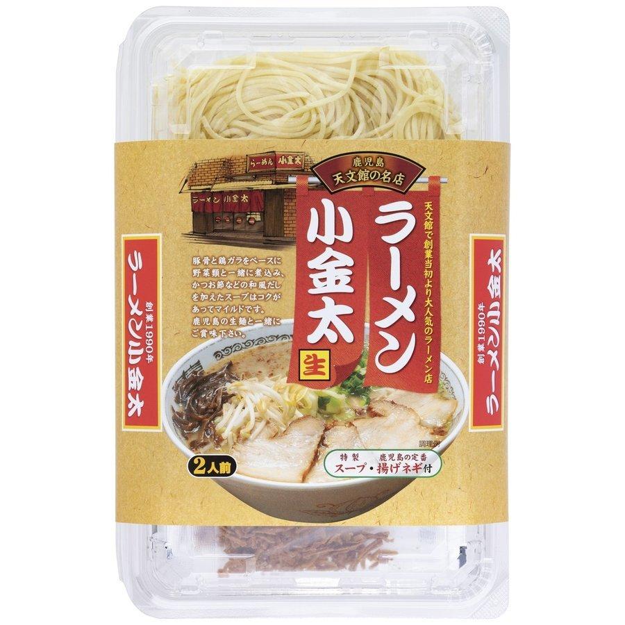 [イシマル食品] 鹿児島天文館の名店ラーメン小金太 フードパック 120g×2  ラーメン 鹿児島 イシマル お取り寄せ グルメ ギフト