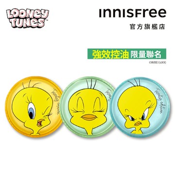 INNISFREE 無油無慮礦物控油蜜粉 5g (Tweety崔弟限量版/3款任選)