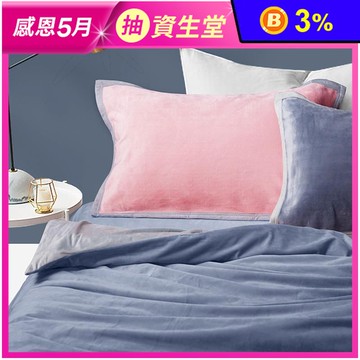 加厚舒適純棉法蘭絨枕巾