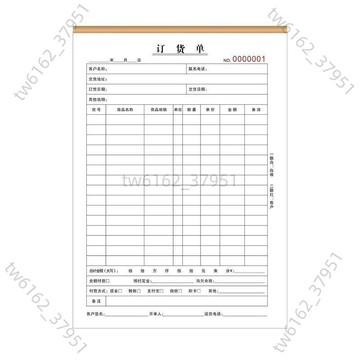 【臺灣有貨 可開票】訂貨單傢俱門窗窗簾銷售購銷訂購合同二聯三聯木門建材收據清單定