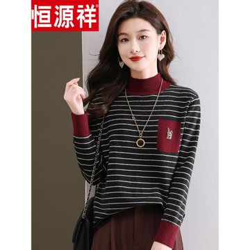 恒源祥羊毛衫女秋冬新款長袖半高領拼色條紋時尚內搭寬松打底毛衣