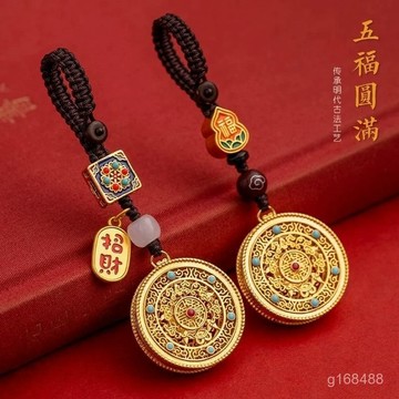 💥嚴選好物💥 古法金五福圓滿汽車鑰匙扣掛件高檔包掛八寶財神平安沙金男女掛飾 VKIT