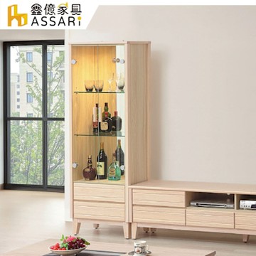 ASSARI-米樂實木2.1尺高展示櫃(寬64x深40x高176cm)