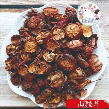 【揪愛零食】陳皮絲 適合滷味、燉湯、甜品與中式料理調味 600克 陳皮 山楂片 山楂 仙楂片 仙楂 南北乾貨 乾燥陳皮