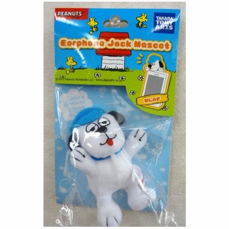 スヌーピーキャラデジイヤホンジャックマスコットオラフフルボディ型 通販 Lineポイント最大0 5 Get Lineショッピング