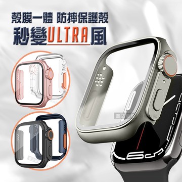 【VXTRA】變身Ultra系列 Apple Watch Series 10 42mm 殼膜一體 全包覆錶殼+鋼化膜保護殼