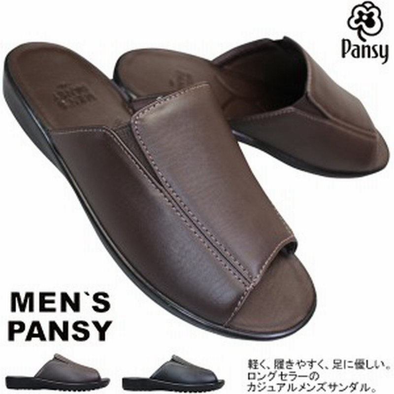 メンズパンジー Mens Pansy 60 ブラック ブラウン メンズサンダル コンフォートサンダル つっかけ シューズ 靴 紳士靴 通販 Lineポイント最大get Lineショッピング