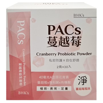 BHK's PACS 蔓越莓益生菌粉 Set 30包 含40毫克A型原花青素  2g  1盒