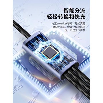 適用100W三合一充電器超級快充一拖三手機數據線typec充電線車載多頭適用蘋果平板安卓華為1.5米多功能三頭