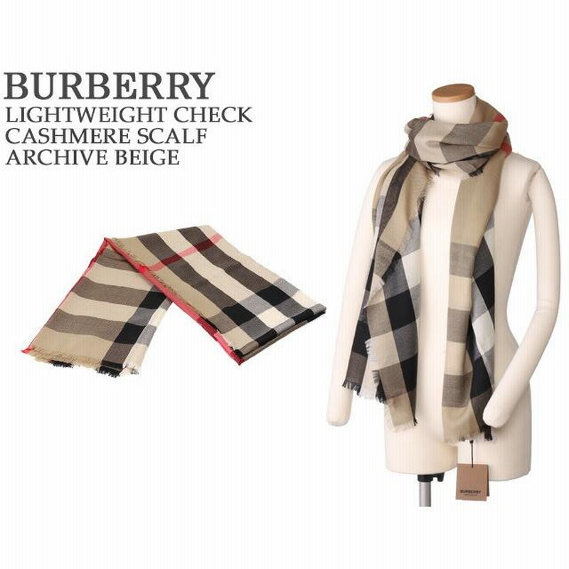 バーバリー／BURBERRY 