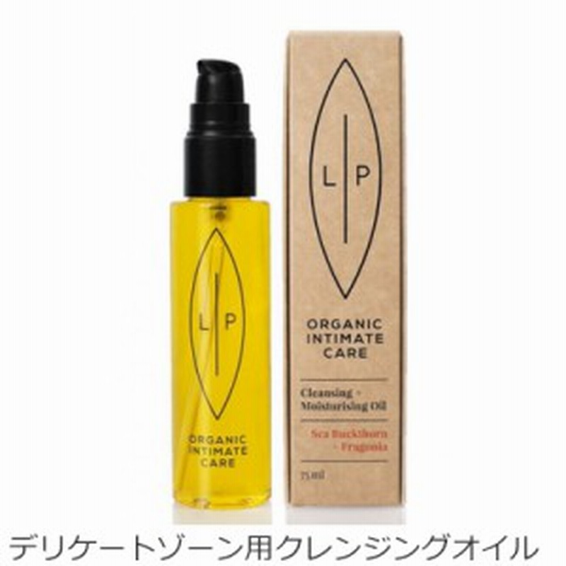 クレンジング 無添加 リップインティメイトケア クレンジング モイスチャライジングオイル 75ml デリケートゾーン 用 クレンジング オイ 通販 Lineポイント最大1 0 Get Lineショッピング