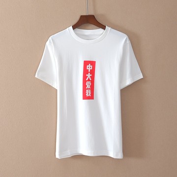 夏款女裝短袖修身圓領創意簡約T恤衫上衣服顯瘦時尚潮