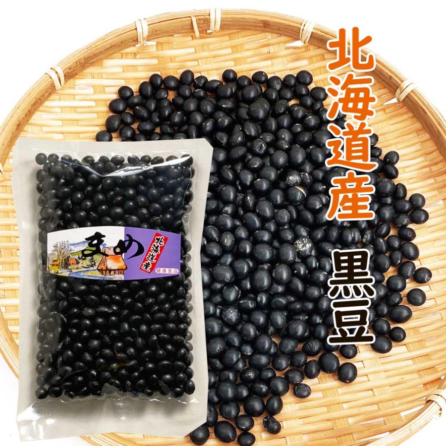 北海道産　黒豆　300ｇ