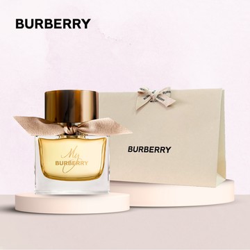 生日驚喜💝【BURBERRY】My Burberry 女性淡香精(50ml/90ml)+品牌紙袋(送禮首選) | 聖誕禮物✨