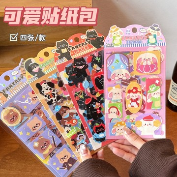 現或 隔日配 TY 奇想樂園 創意貼紙包 少女心手帳裝飾貼 咕卡diy貼畫 手帳切膜異型貼 貼紙 庫柏醬萌選
