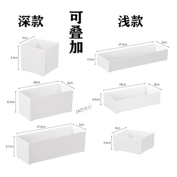 ⚡店鋪促銷⚡廚房抽屜式收納盒分隔內置整理分格櫥櫃桌下首飾分類梳妝餐具辦公