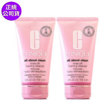 *CLINIQUE倩碧 溫和型卸妝慕絲150ml*2(正統公司貨)