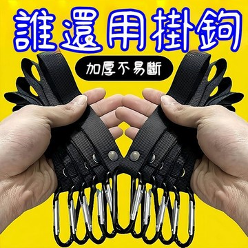 臺灣出貨🔥機車掛鉤 電動車掛鉤 萬能電動車掛鈎 嬰兒車掛勾 腳踏車掛勾 通用掛鉤 免打孔掛鉤 兒童車通用鈎子 Z93J