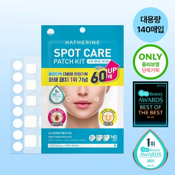 [OY Exclusive] HATHERINE Spot Care Patch Kit Large Volume Set