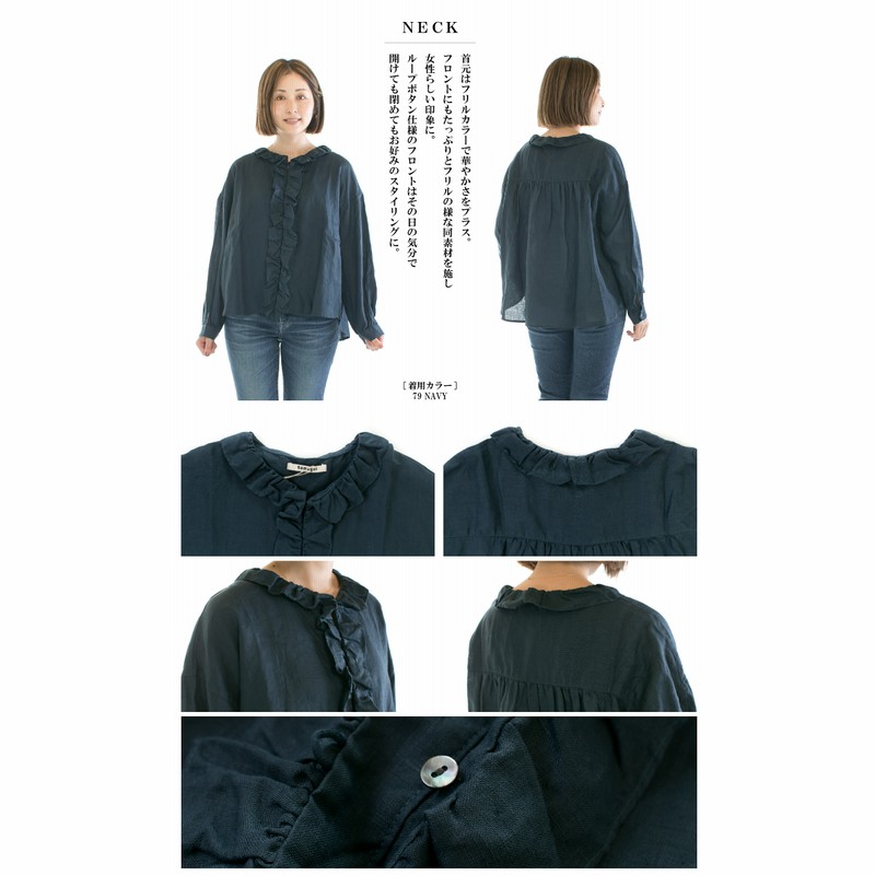 tumugu ロイヤルリネンフリルブラウス 定価17380円 TB23106 ブラウス シャツ ホワイト ツムグ 5-0502M 245467 tumugu - tumugu ロイヤルリネンフリルブラウス 定価17380円