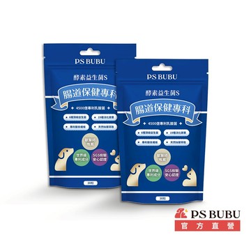 【PS BUBU】酵素益生菌S 30粒 X 2《有感度頂標 X 獸醫推薦 X 照護腸胃不適 X 提升腸道保護力》