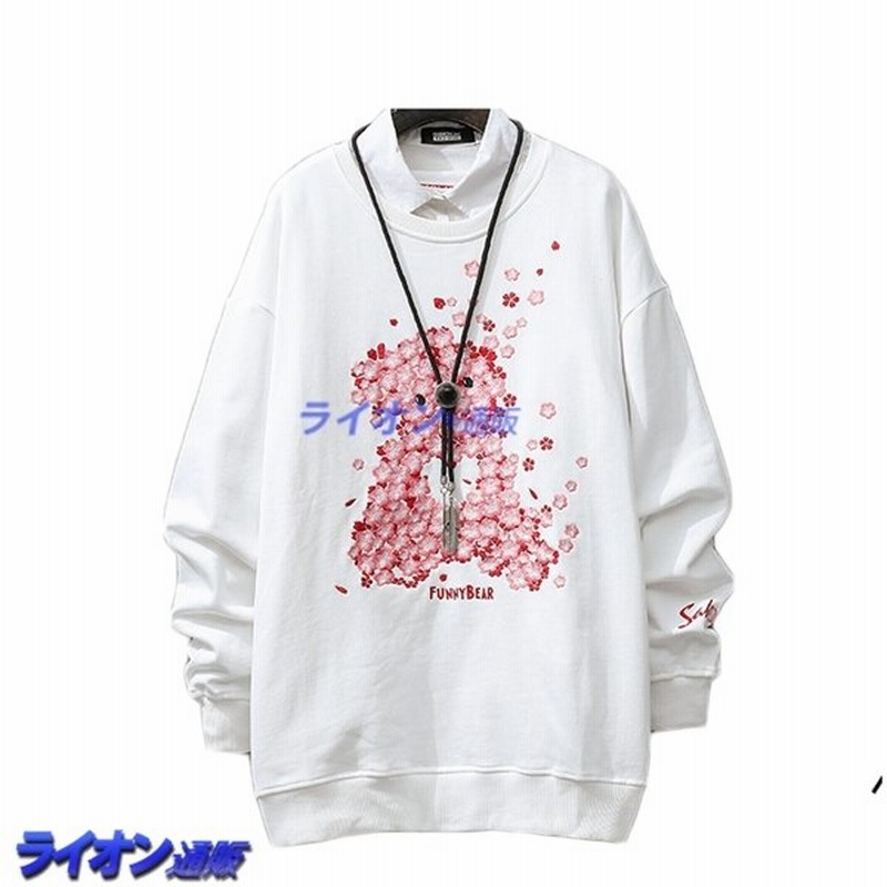 トレーナー メンズ レディース 長袖tシャツ ラウンドネックパーカー 重ね着風 クマ柄 桜柄 かっこいい カジュアル 柔らか 春秋 通販 Lineポイント最大get Lineショッピング