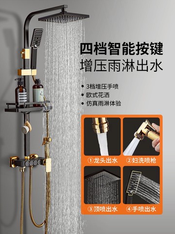 淋浴花灑套裝 歐式黑色淋浴花灑套裝家用全銅浴室淋浴器衛生間增壓沐浴淋雨噴頭『XY11754』