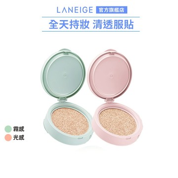 LANEIGE 蘭芝 NEO型塑氣墊粉蕊 15g 小方塊 氣墊粉餅 韓國氣墊 粉底 底妝 持妝 遮瑕 保濕 官方旗艦店
