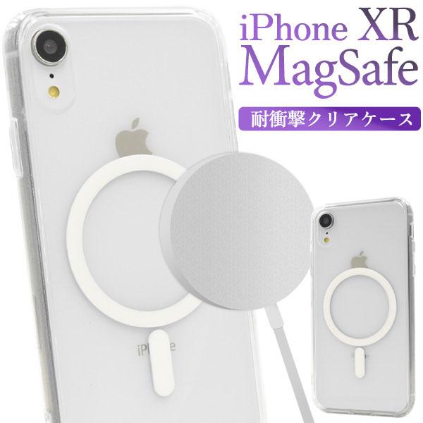 iPhone XR ブラック MagSafe対応ケース付き　一応ジャンク扱い iPhone XR ブラック MagSafe対応ケース付き 一応ジャンク扱い