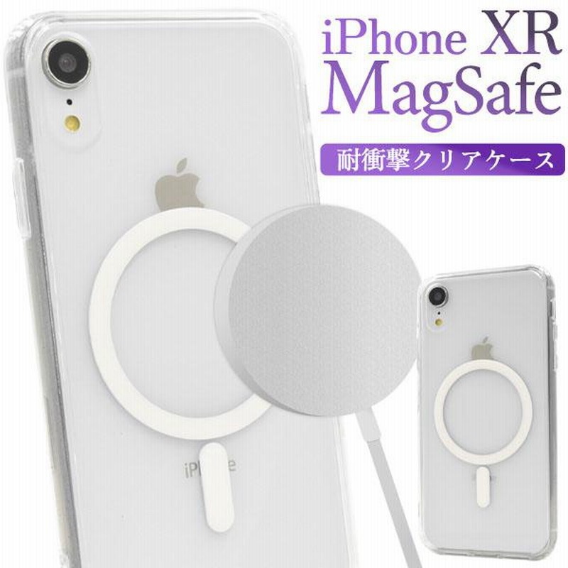 領収書発行可 iPhone xr ケース MagSafe対応 耐衝撃 クリアケース ...