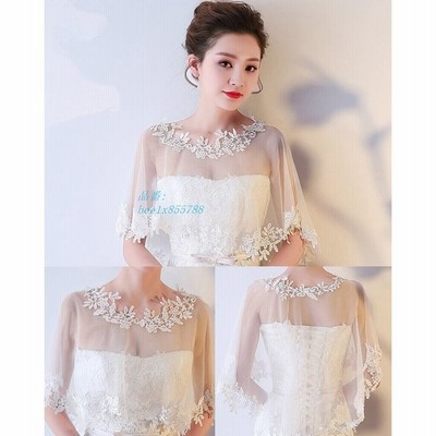 ボレロ レース かわいいレース ジャケット 結婚式 ブライダル パーティードレス パーティ フォーマル ボレロ 二次会 飾り物 アウター レディース 通販 Lineポイント最大get Lineショッピング