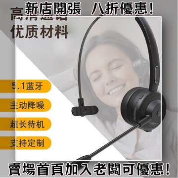 耳機 隨身耳機 運動耳機 睡眠耳機 聽歌神器頭戴話務耳麥客服手機筆記本電腦語音騎行主播教學網課耳機