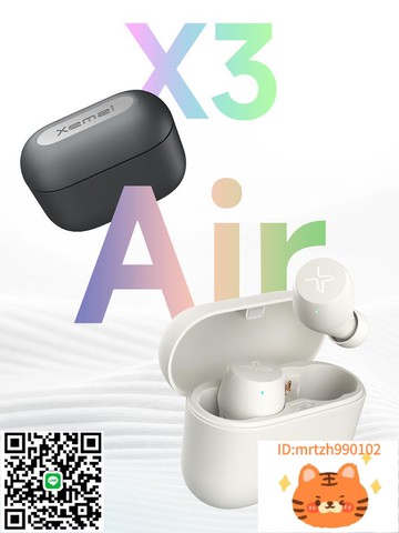 漫步者入耳式真耳機游戲電競運動防水通話降噪迷你X3 AIR-杏奈生活舘